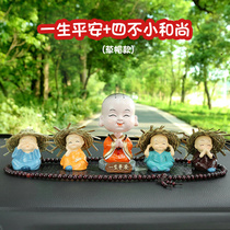 Four little monk creative car ornaments Shaking his head straw hat car car decoration Interior supplies ornaments