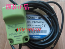 (New original)OTONIX proximity switch PSN30-15DN