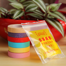 Cotton playing type breathable color Guzheng Pipa nail tape children and adults multi-color optional good viscosity