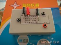 Pressure resistance check box 1500V 10mA ground resistance check tool 32A 100mΩ