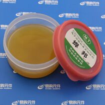 MT-150 welding Lebao Rosin soldering paste acid-free and non-corrosive solder paste environmentally friendly 150g