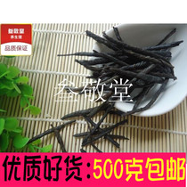 Kudingcha 500g g Guizhou specialty big leaf Kuding tea Super herbal tea with small leaf Kuding tea