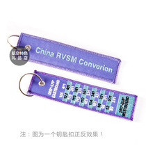 Domestic high and LOW air comparison table RVSM LOW keychain College recommended teaching aids flight