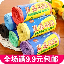 Large garbage bag color plastic environmentally friendly point break thick medium household kitchen toilet plastic bag