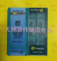 Teguk U drill CNC blade Fast drilling blade SPMG07T308-DG TT9030
