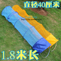 Fish protection 1 8 m diameter 40CM blue yellow fishing gear fish household nets equipped fishing supplies live fish nets
