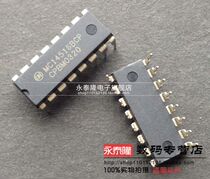 In-line MC14516BCP MC14516B binary up and down counter new original