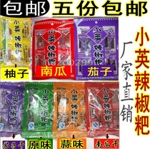 (Sea sister) Jiangxi Jingdezhen Xiaoying pepper cake pumpkin dried eggplant garlic flavor original orange Independent