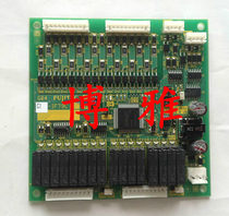 Fujida elevator accessories IF79C IF79B original brand new