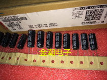 Ruby 35V560UF 10X23 yxh series high frequency low 560UF 35V RUBYCON