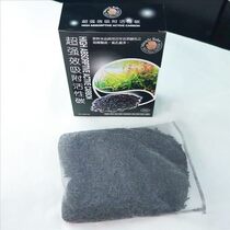 Fish tank aquarium aquarium color removal and deodorization activated carbon filter material activated carbon aquarium filter material 300g boxed mesh bag