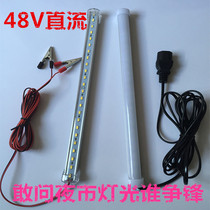 led light bar 48V V DC stalls night market outdoor fluorescent lamp tube battery car battery with energy-saving highlight