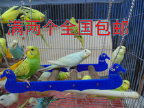Small and medium-sized parrot toy budgerigar toy peony parrot ladder bird swing toy acrylic toy