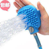 Pet bath nozzle dog shower artifact bath brush shower wash dog brush big dog golden retriever big dog supplies