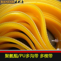 The Polyurethanes PU according to the V-ribbed belt 1024PL 1060pL 1114PL 1120PL 1170PL 1250PL