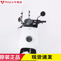 Mavericks original windshield NIU N1s series wind shield windshield windshield windshield windshield