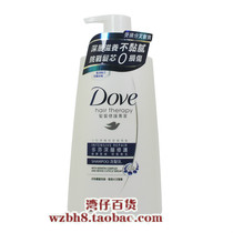 Hong Kong imported Dove shampoo 680ml deep Repair Shampoo Repair Shampoo