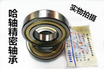 Bearing HRB Harbin Bearing 6200 6201 6202 6203 6204 6205 6206ZZ RZ