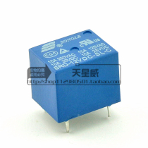 Disassembly Songle relay SRD-12VDC-SL-C 10A 250V 5-pin one-conversion 12V T73