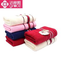 Clean and elegant grown-up towel 100% pure cotton vegetarian color satin stopover No. 6749 Three items wholesale group purchase