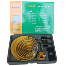 Hans 5 piece set of 13 - piece grinding tooth opener wooden plaster lighting lighting aircraft electric drilling differentiator