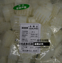 Red Star connector 63080-8P 9P 10P 12P 15P plug connector HX42021 spacing 6 3mm