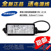 The original new Sansung Samsung 19V2 1A power adapter AD-4019P CPA09-002
