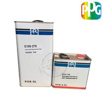 PPG 168 repair shop varnish 278 Advanced varnish set Imported varnish bright oil cover varnish