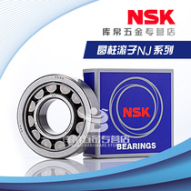 Japan imported NSK NJ209 210 211 212 213 214 EW EM C3 cylindrical roller bearings