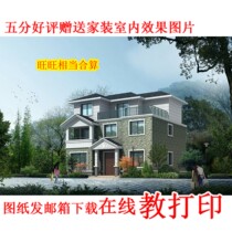 Full set of three floors Villa Construction Drawings Practical New Countryside Self-Built House Residential Design Drawing Material 11X10