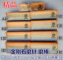  Ceramic jade carving diamond grinding needle Circuit board small drill bit engraving head Alloy drill bit engraving knife grinding head