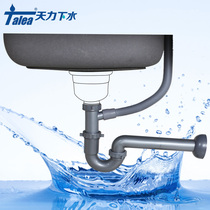 Opie Kitchen Sink Sewer accessories Single trough sewer Piping Wash basin Bowl Pool Accessories Sewer tubes Wall platoon