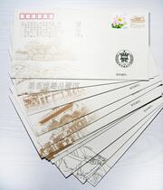 PFMS LJN Old Jinan Customs Cover commemorative cover a full set of 12 pieces of the head office issued a full collection
