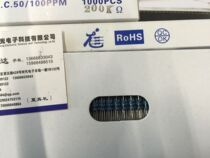 Longjianda carbon film resistor 1 4W200K 5% braided tape with 200 kΩ white box fixed resistor 1000 boxes