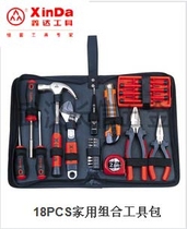 Xin Da Group Kit Tools 18PCS Pieces Home Kit Composition Tool 18 pieces Home group sets XD-0018J