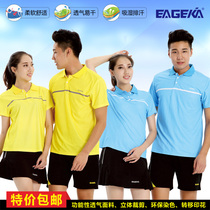 Yingerkai professional leisure sportswear sweat easy to dry sweat couples clothing 11893 11894