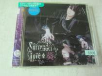 Genuine Surrender Love2010 Aoi from Color Cold and Cold