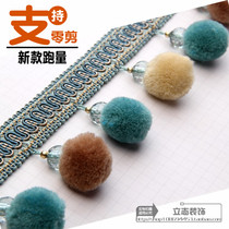 Curtain Lace Support Zero Cut Sofa Accessories Lace Wedding Wedding Decoration Clothes Hanging Ball Handmade Furniture Crystal Poplar Plum