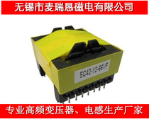 Customized EER EC28 high frequency transformer switching power supply transformer custom LED drive transformer proofing