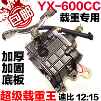 Futian Zong Shen Longxin Wanhu Tricycle Reverser Motorcycle 125 150 200 250 Foot Reverser