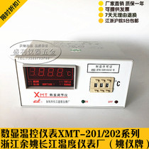 Yu Yao City Yangtze River Temperature Meter Plant XMT-201 202101 Yao Meter Card Number Dial Code Temperature Regulation Instrument