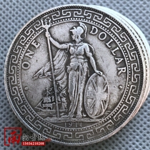 Antique Yuan Shikai Yuan Shikai Ocean British Trading Station Foreign silver dollar seat foreign Hong Kong One Dollar Hong Kong Light Station human silver coin