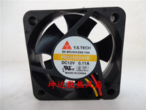 Wonsan Y S TECH FD125020HB 12v 0 11A 5020 5cm double ball silent fan
