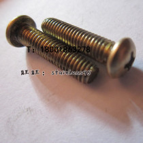 GB818 brass round machine screw H62 copper round head cross groove bolt M3*5 6 8 10 16 20 2530mm