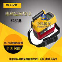 Fluke ionization chamber inspector F451B Dose rate inspector F451P radiation alarm detector detection
