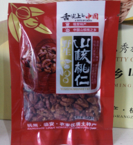 Hangzhou Linan Zhexi Grand Canyon specialty new goods Xiaoshan (Hu) walnut kernel wild walnut meat 100g