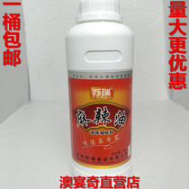 Surei Hemp Spicy Oil Hemp Oil For Spicy Hot Pot Spicy Casual Food