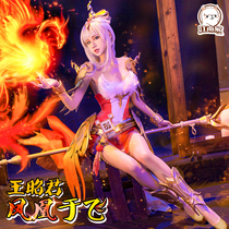 Arctic cosplay clothing rental King Glory Phoenix Yu Fei Wang Zhaojun cos clothing props