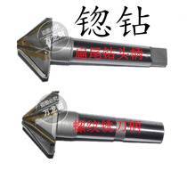 60 degree 90 degree countersink drill taper shank carbide inner hole multi-edged Chamfering knife Mos handle vertical milling shank reamer