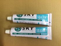 Factory price direct sales Sheng Kangtai battery waterproof seal room temperature quick-drying electronic insulation parts